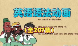 英语视频动画片,Unveiling the Magic: A Synopsis of the English Animated Series